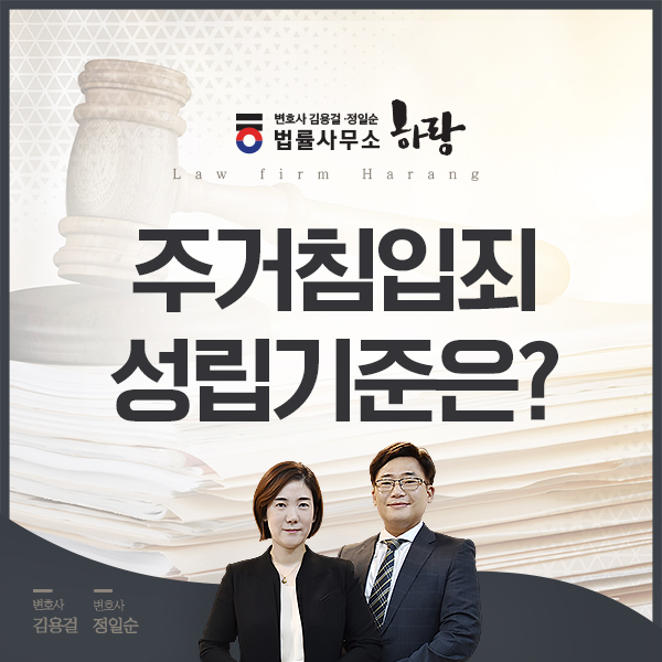 법률사무소주진 이미지