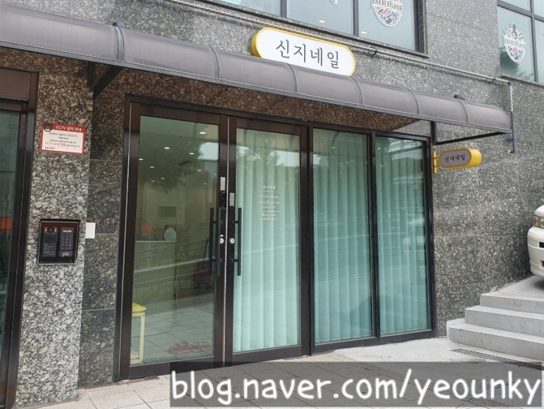 신지네일 이미지
