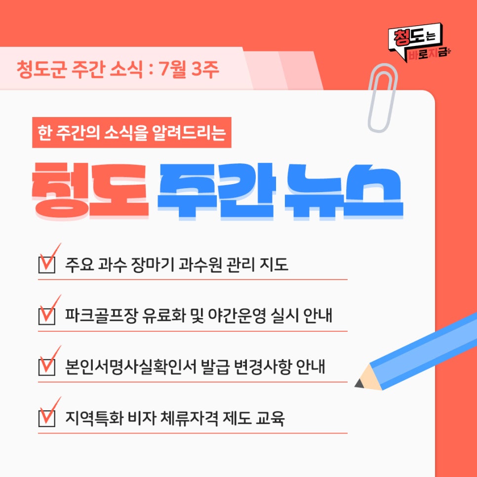 (주)비자파크 이미지