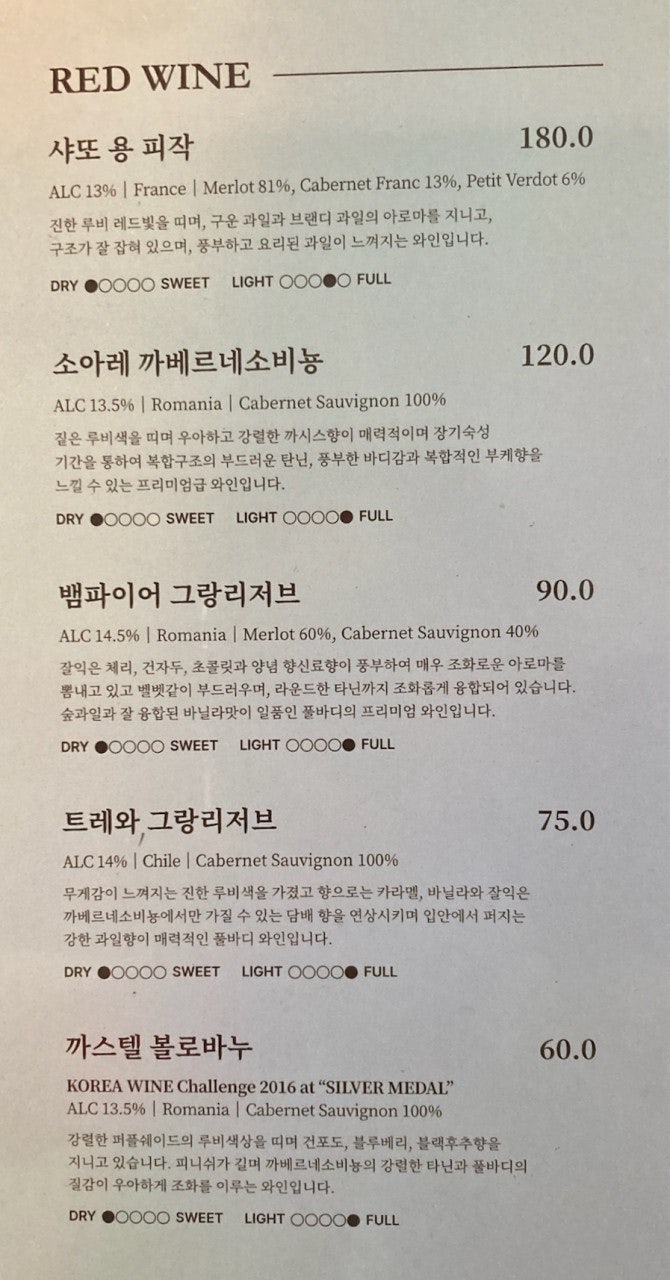 에이뿔램 군자점 이미지