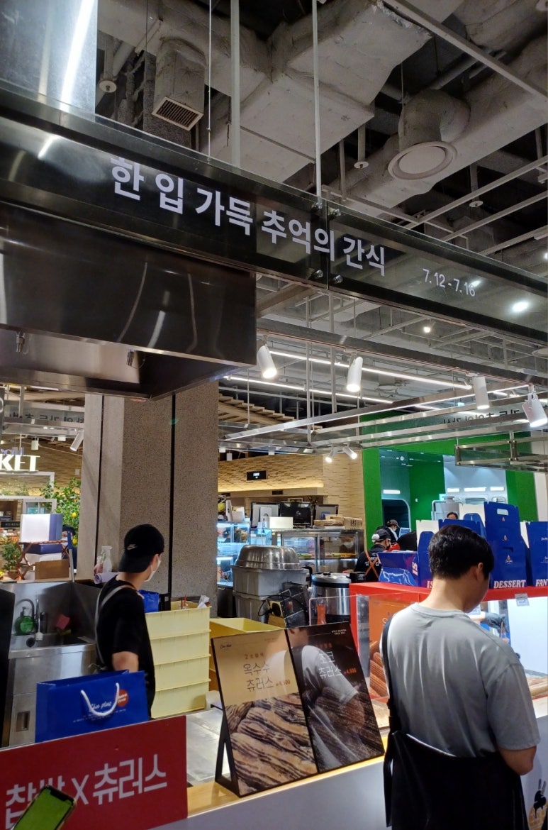 (주)푸드스토어 이미지