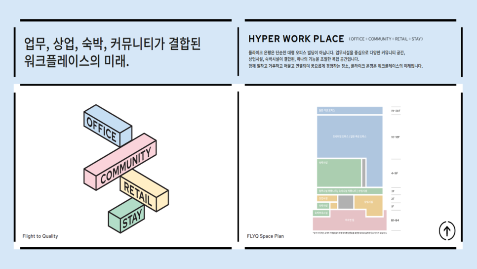 오피스몰 이미지