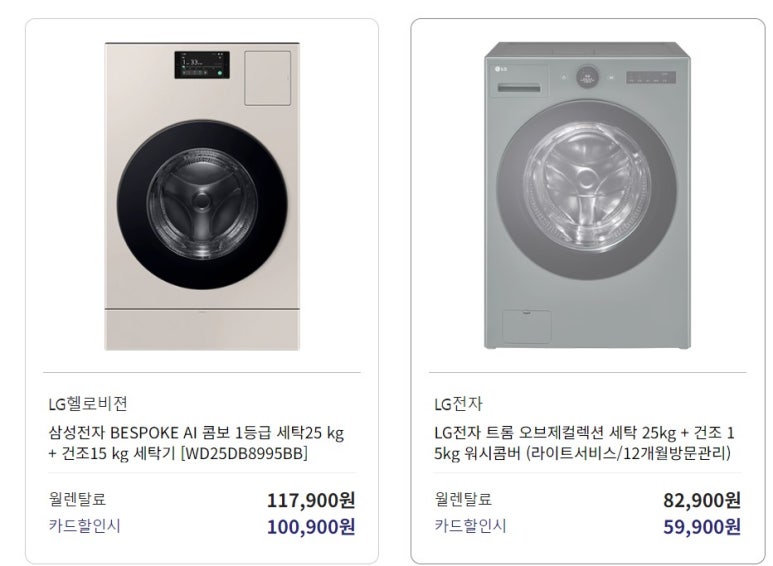 편안한생활가전 이미지
