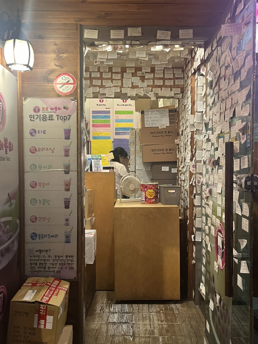 코코버블티 이미지