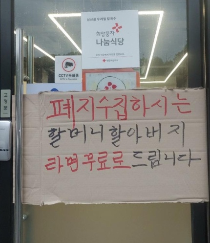 미담식당 이미지