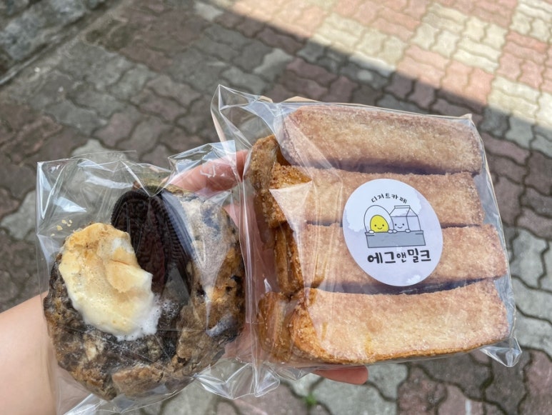 에그앤밀크 이미지