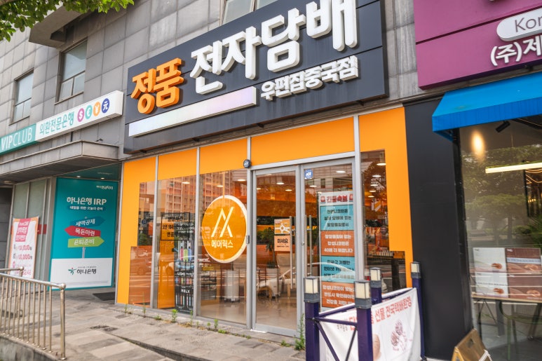 제주도 정품전자담배 노형 직영점 이미지