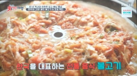 광천축산 이미지