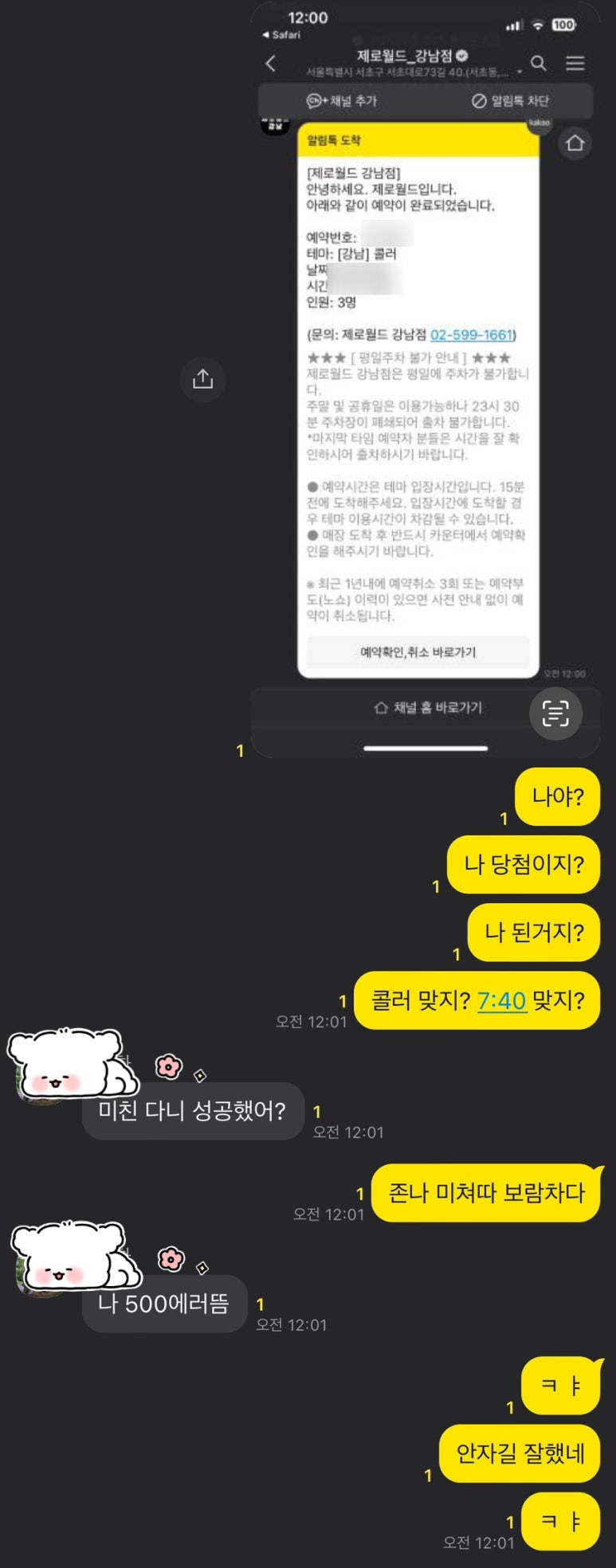 엔초삼겹살 이미지