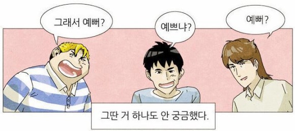 제이컨설팅 이미지
