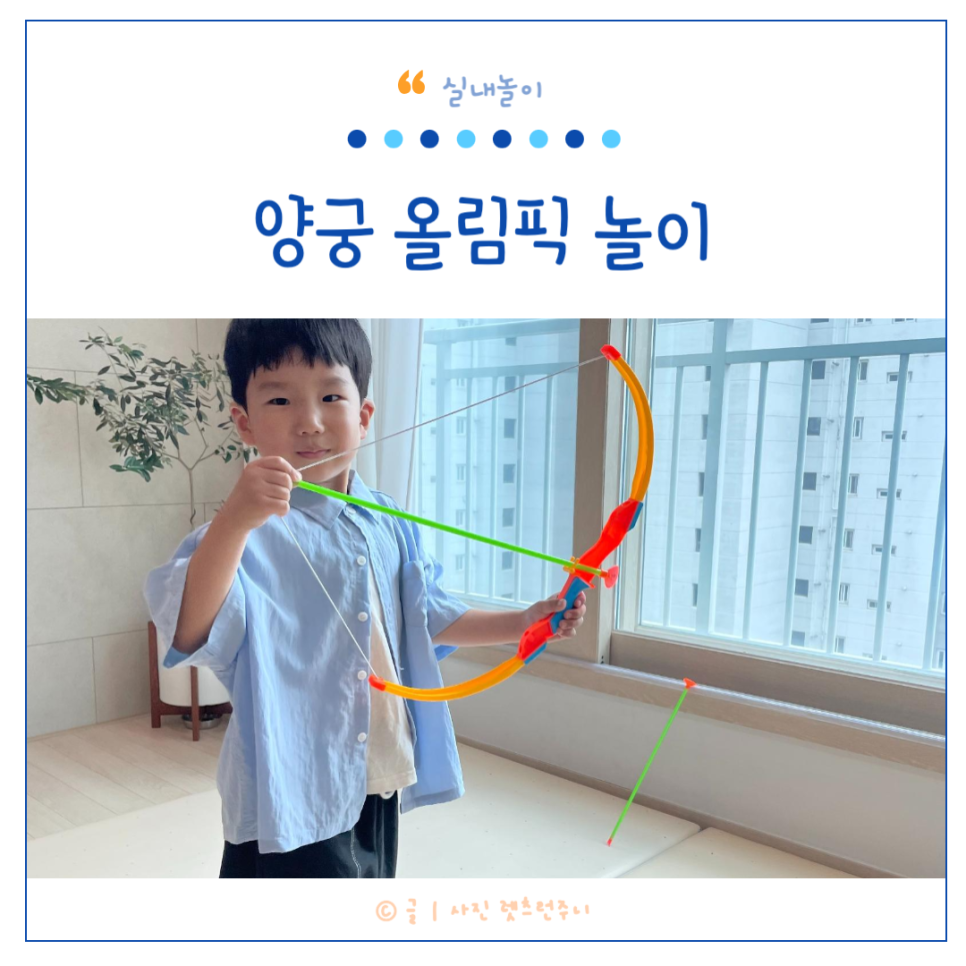 주니주니스포츠놀이 이미지