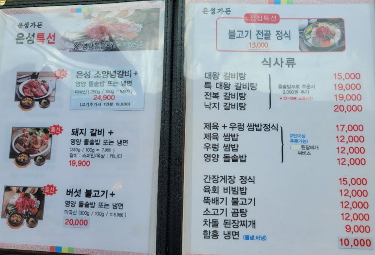 은성가든 이미지