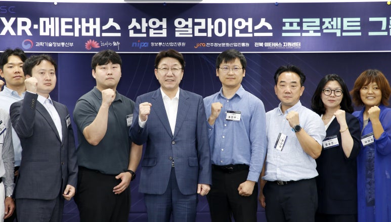 메타버스 XR 기획