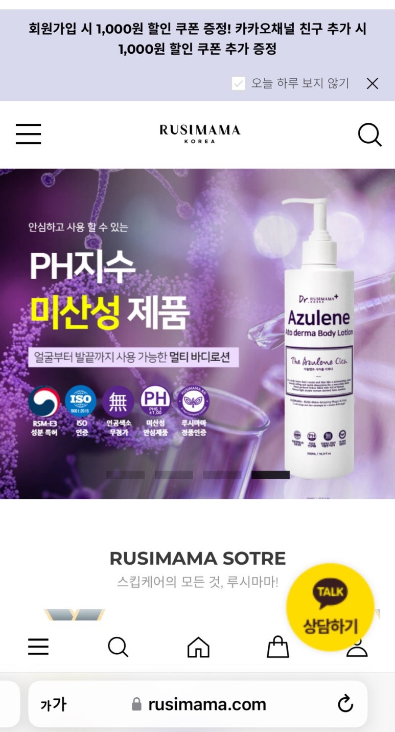 아토루시 이미지
