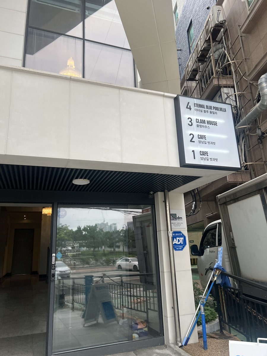 부산 송도 애견펜션 이터널블루, 바닷가 오션뷰 풀빌라 — 사진 7