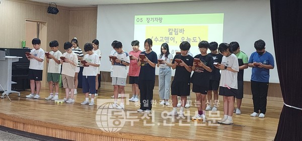 은현초등학교 이미지