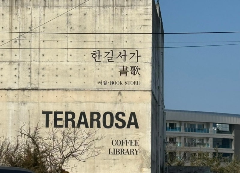 갤러리밥스 이미지