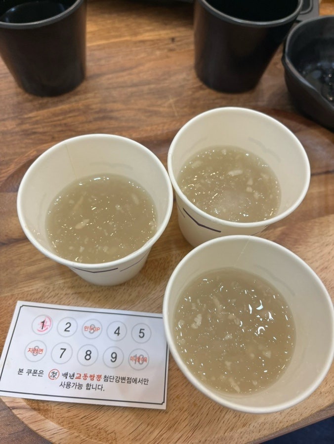 백년교동짬뽕첨단 이미지