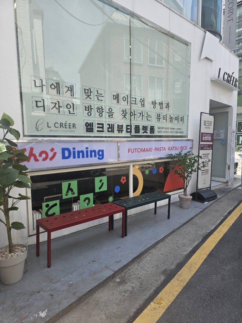 엠씨엠식당 이미지