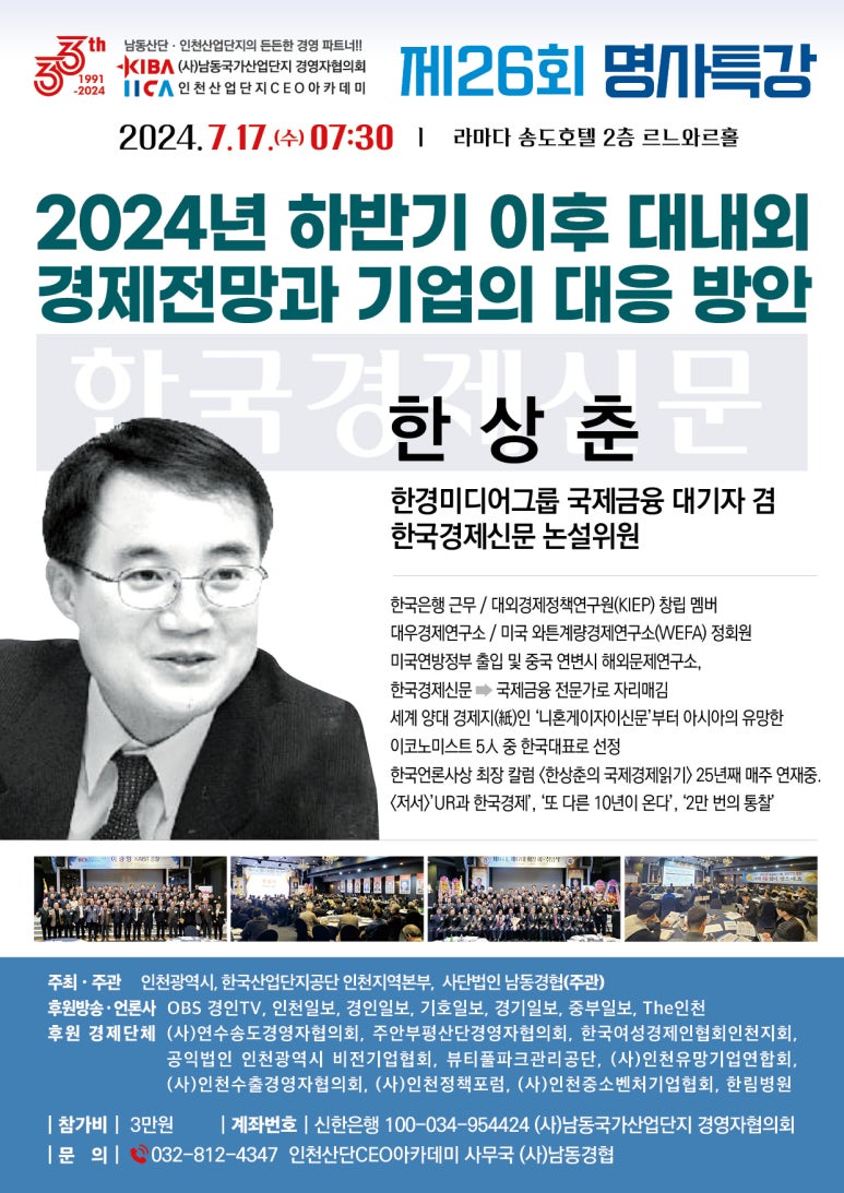 코멕스전자(주) 이미지