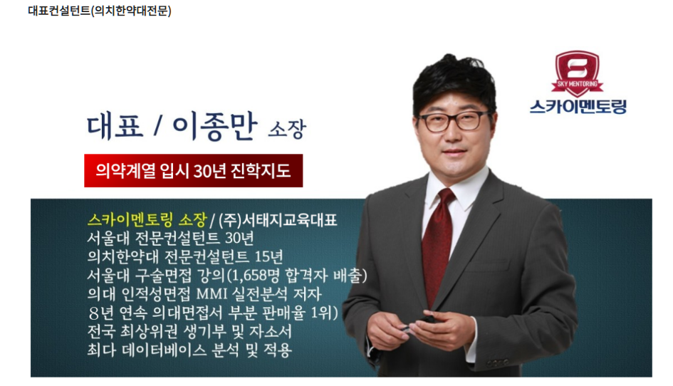 인컨설팅 이미지