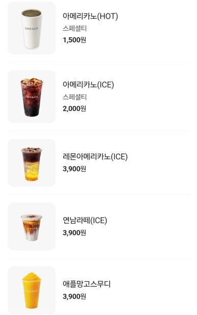 카페게이트광교 이미지