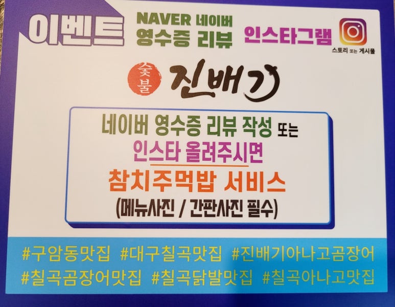 진배기 아나고 곰장어 이미지