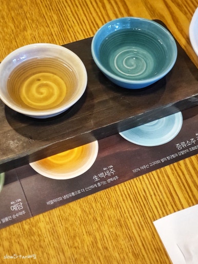 백세족발 이미지