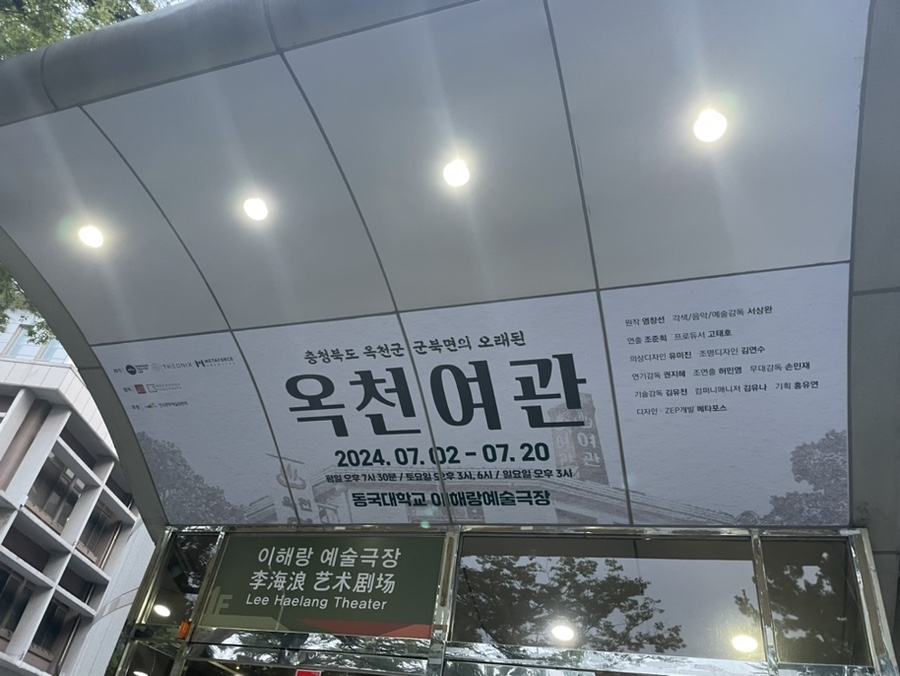만평여관 이미지