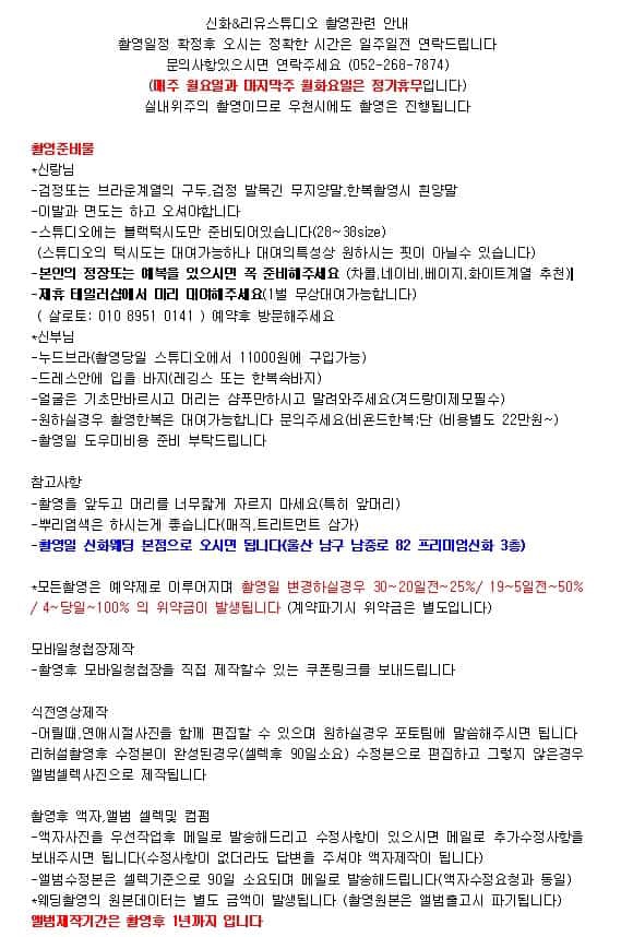 안나스튜디오 이미지