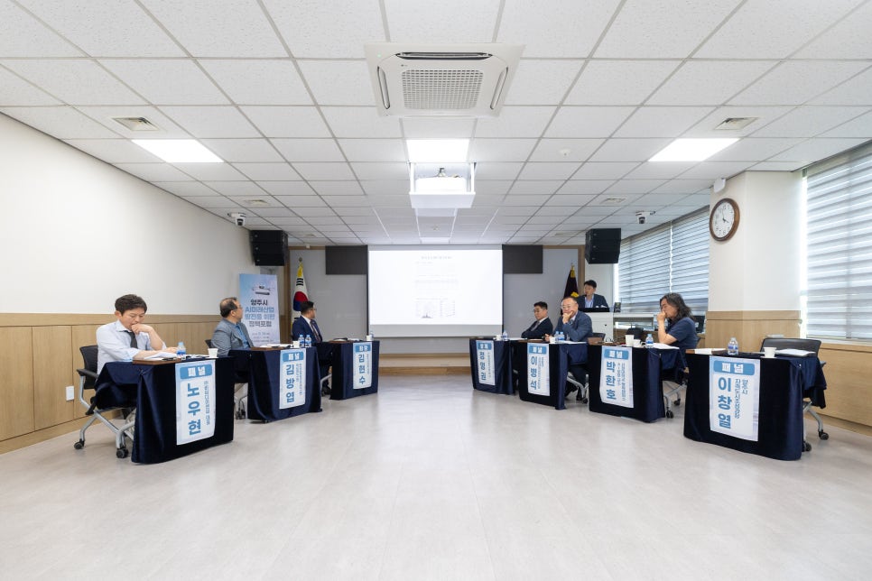 미래산업안전기술원 이미지