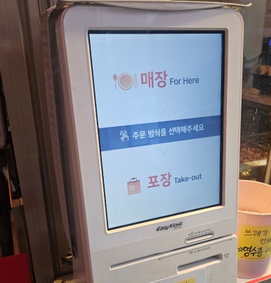 쿠마타코야끼 이미지