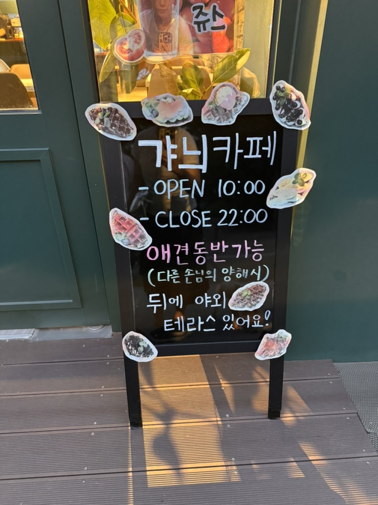 갸늬 이미지