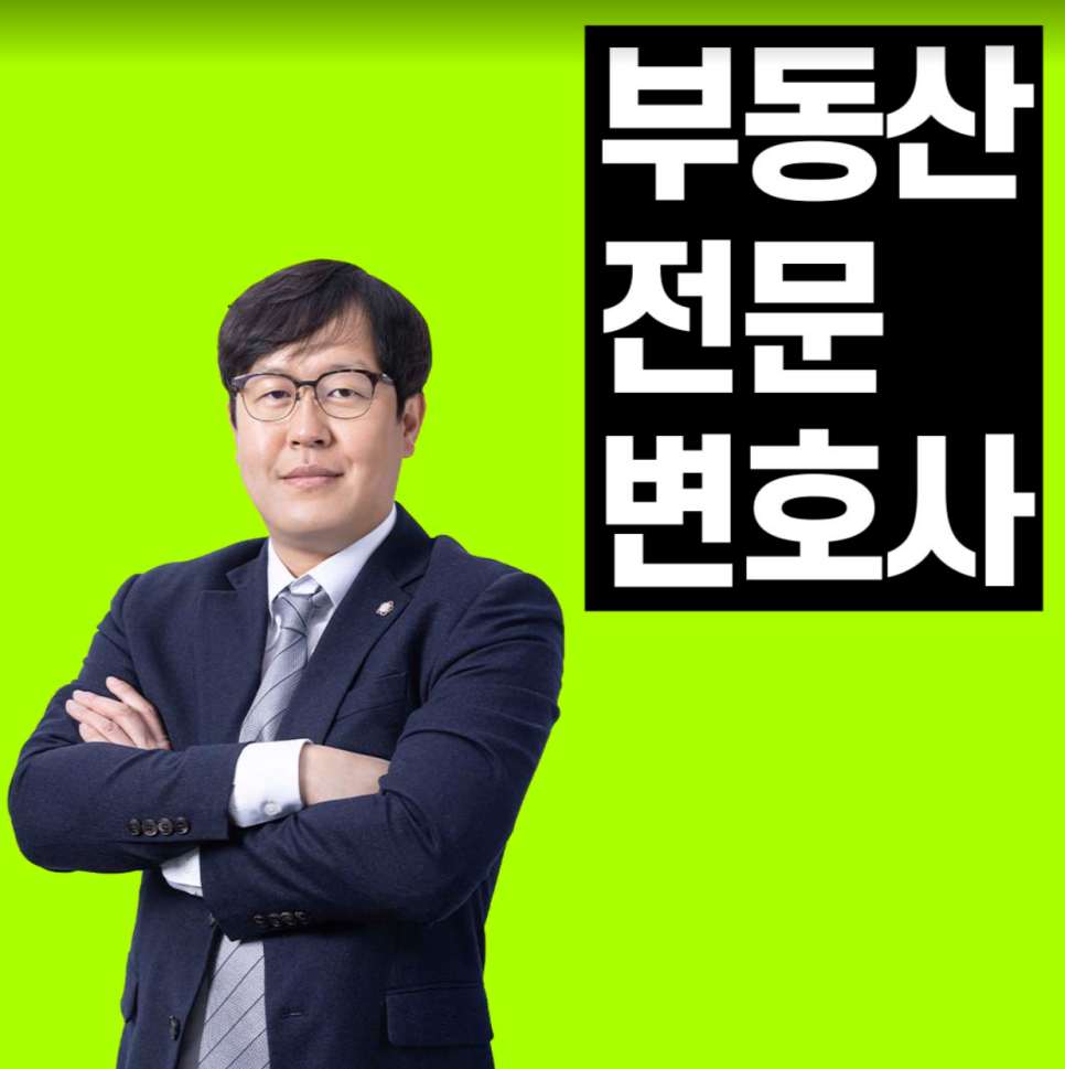 법무법인리앤부산개인회생파산분사무소 이미지