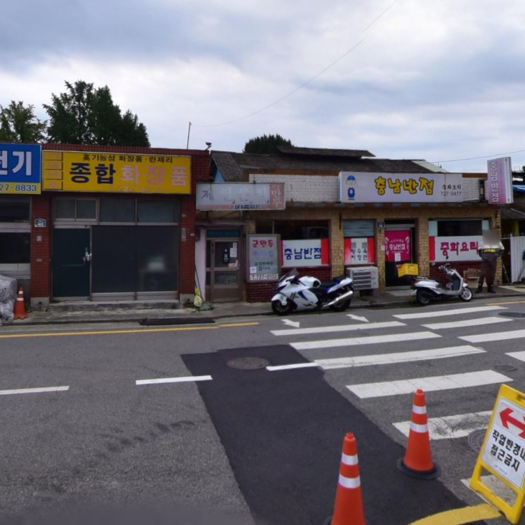 제일손수만두 이미지