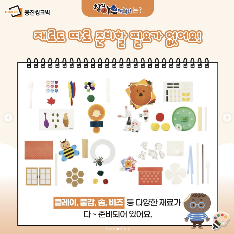 창의아트 이미지