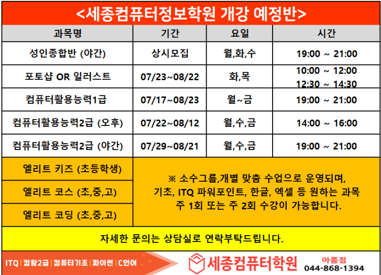 컴퓨터랑놀자 이미지