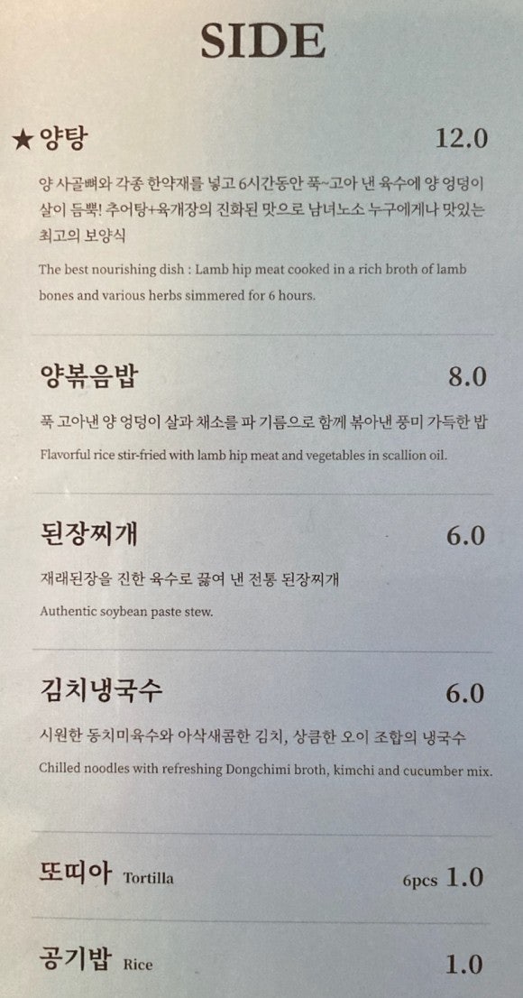 에이뿔램 군자점 이미지