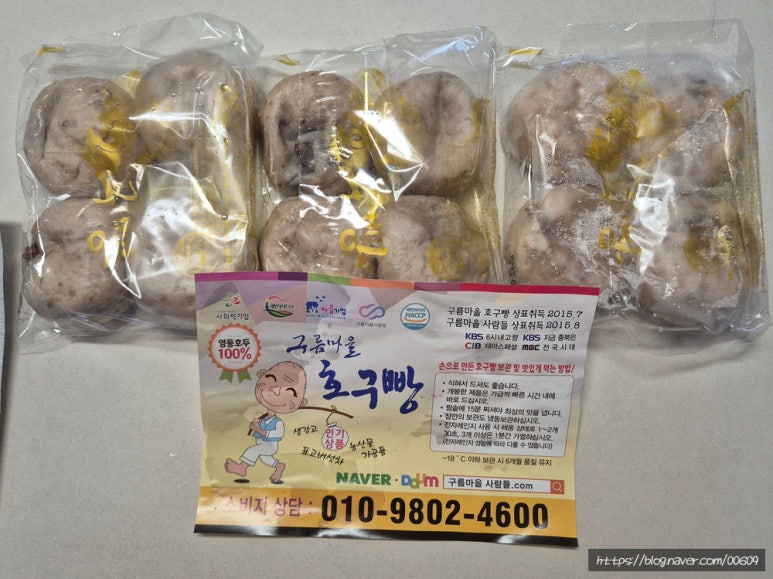 구름마을사람들영농조합법인 이미지