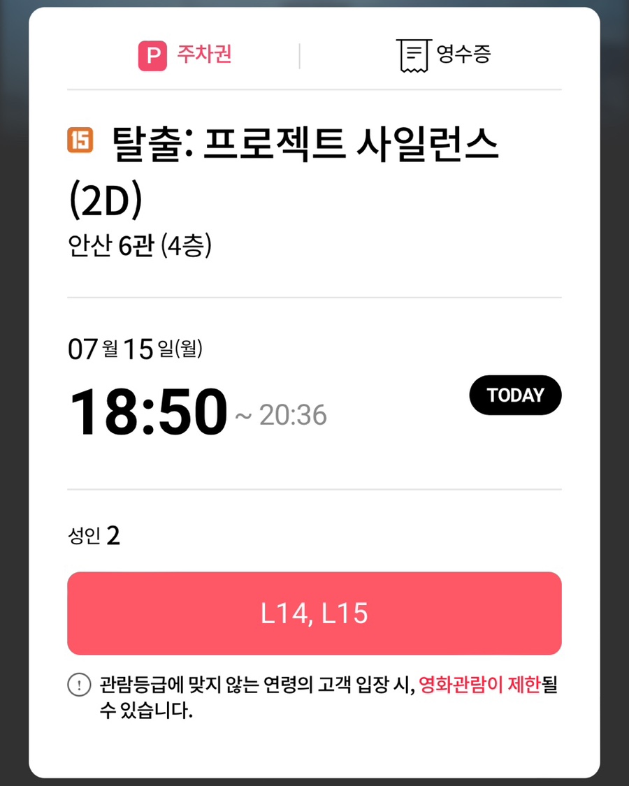 해라 이미지