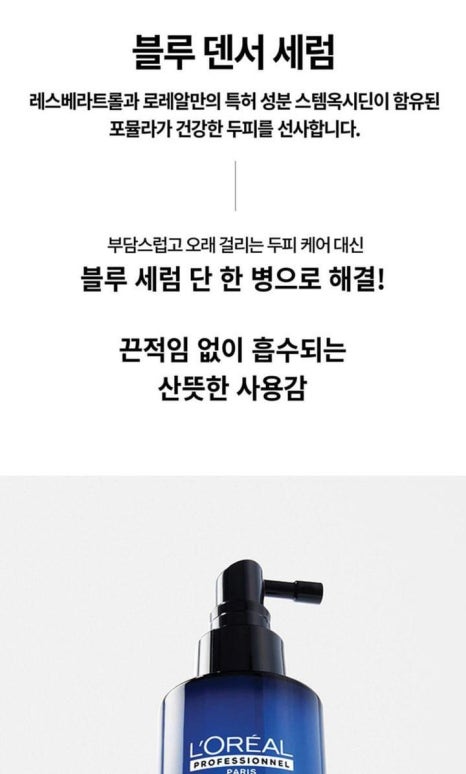 앤미용실 이미지