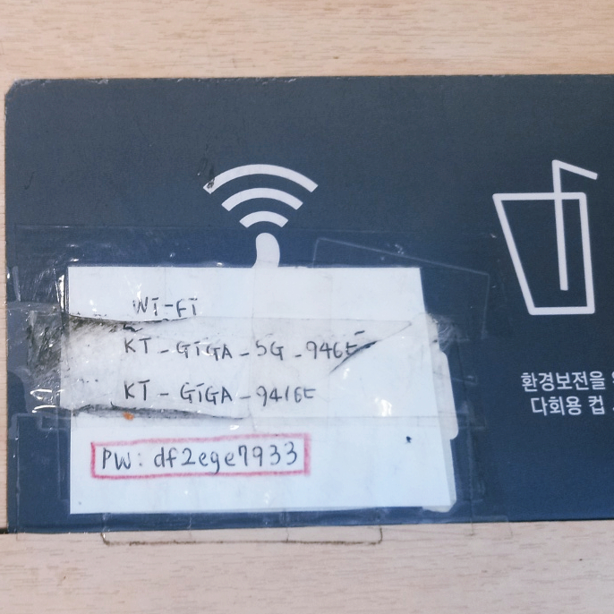 베러먼데이 청주가로수마을점 이미지
