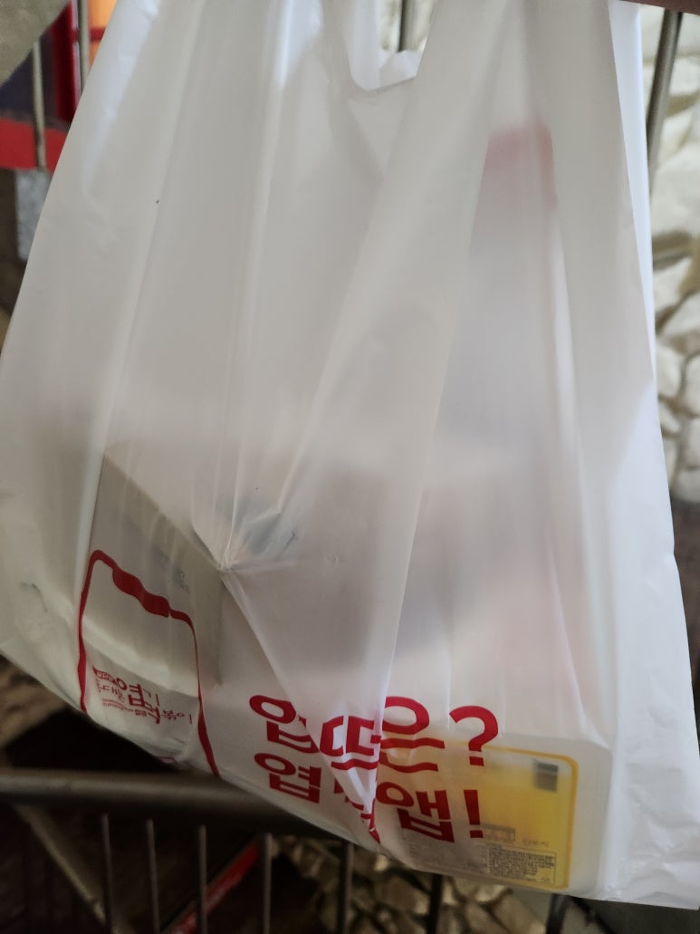 엽기떡볶이광안리점 이미지