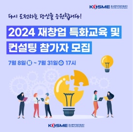 교육컨설팅업 이미지