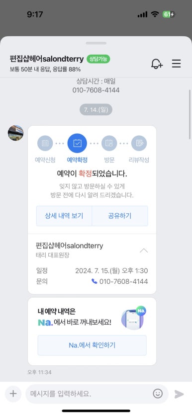 어텐션(attention) 이미지
