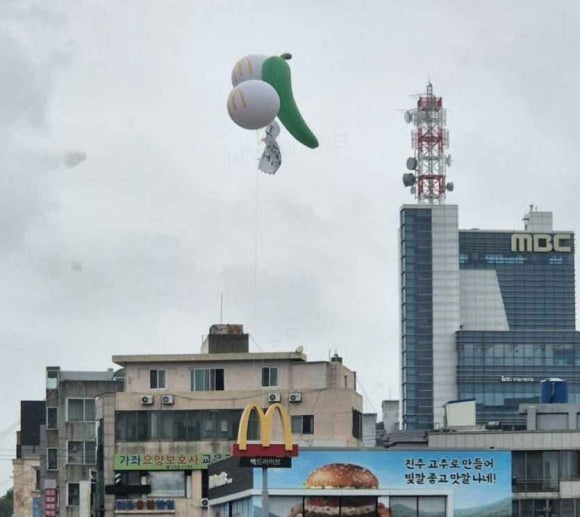 한국맥도날드진주 이미지