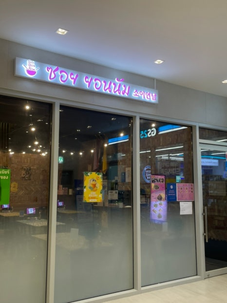 스타벅스 목동SBS점 이미지