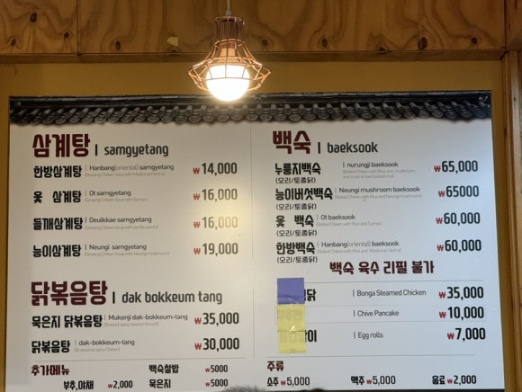 장모님본가 이미지