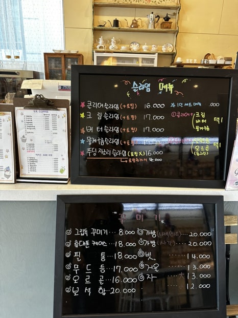 안나의작은가게 이미지