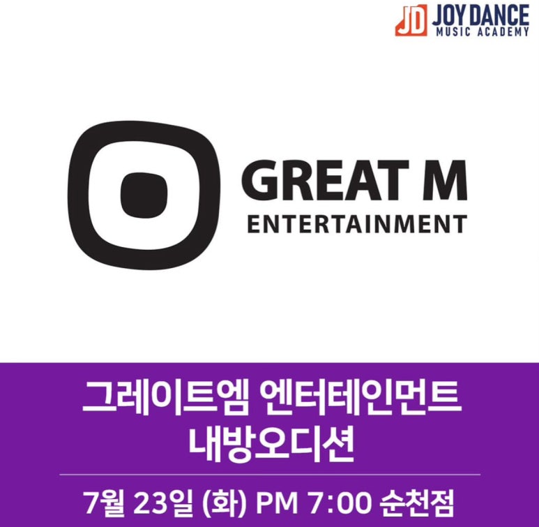 엠(M)보컬 뮤직아카데미학원 이미지